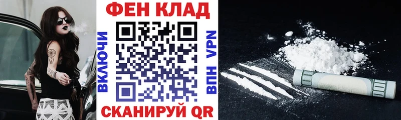 ссылка на мегу ТОР  Нарьян-Мар  АМФ Розовый 