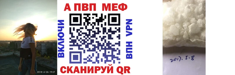 Alpha-PVP СК  Нарьян-Мар 