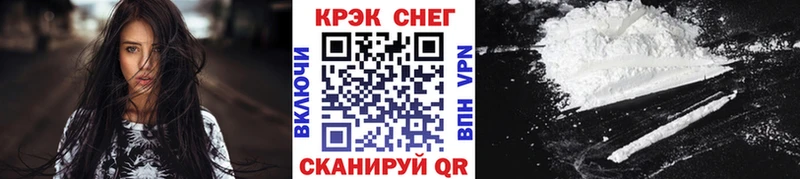 КОКАИН Fish Scale  Нарьян-Мар 