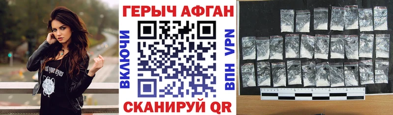 ГЕРОИН герыч  купить  сайты  гидра   Нарьян-Мар 