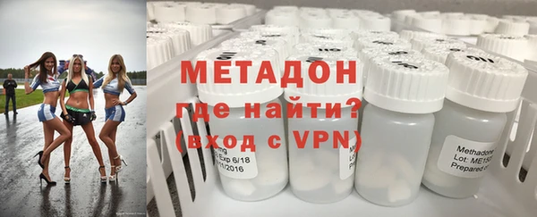 марихуана Белокуриха