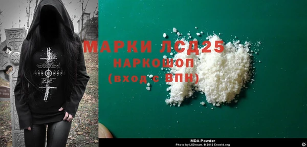 ГАЛЛЮЦИНОГЕННЫЕ ГРИБЫ Беломорск