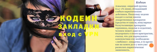 марихуана Белокуриха