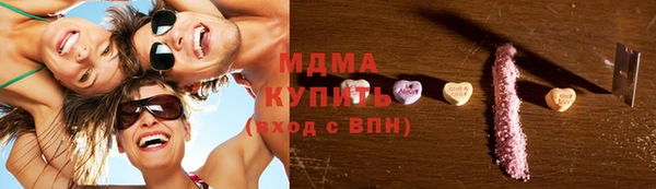 марихуана Белокуриха