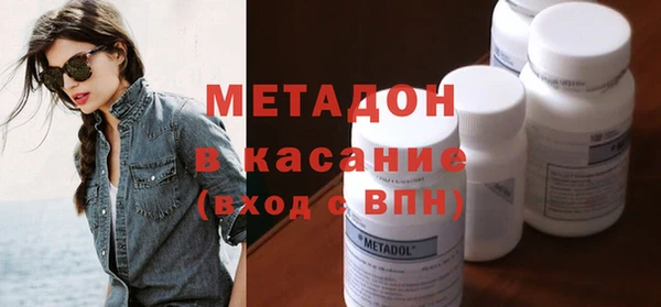 экстази Белоозёрский