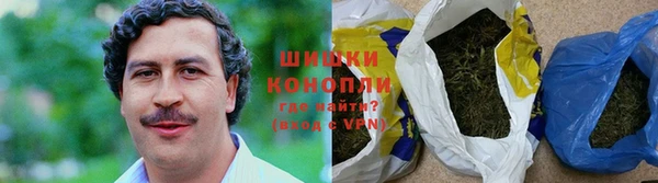 марихуана Белокуриха