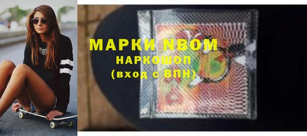 марихуана Белокуриха