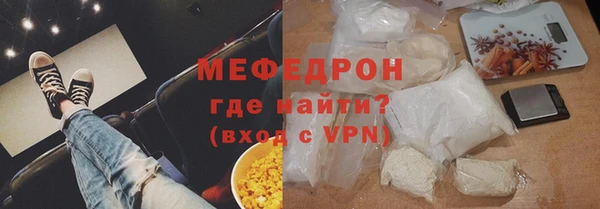 марихуана Белокуриха
