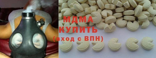 ГАЛЛЮЦИНОГЕННЫЕ ГРИБЫ Беломорск