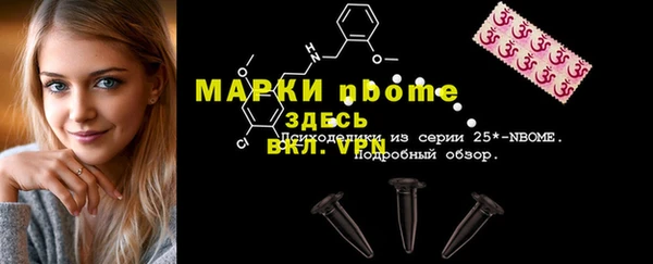 экстази Белоозёрский
