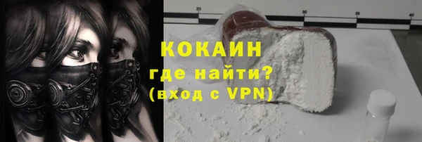 ГАЛЛЮЦИНОГЕННЫЕ ГРИБЫ Беломорск