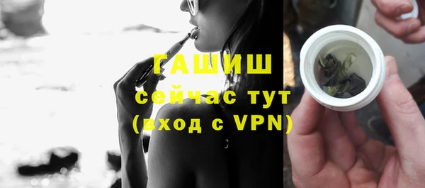 экстази Белоозёрский