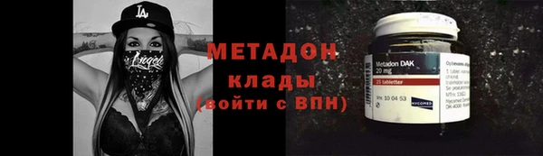 ГАЛЛЮЦИНОГЕННЫЕ ГРИБЫ Беломорск
