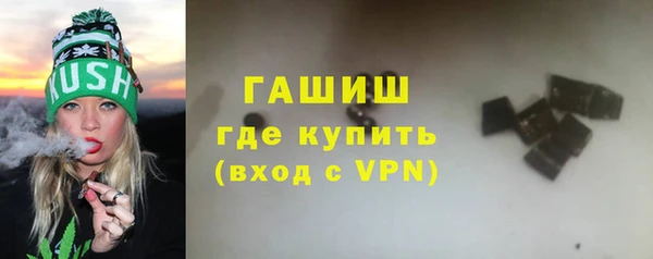 ГАЛЛЮЦИНОГЕННЫЕ ГРИБЫ Беломорск