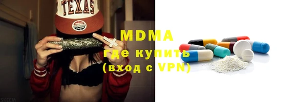 экстази Белоозёрский