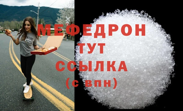 герыч Богородицк