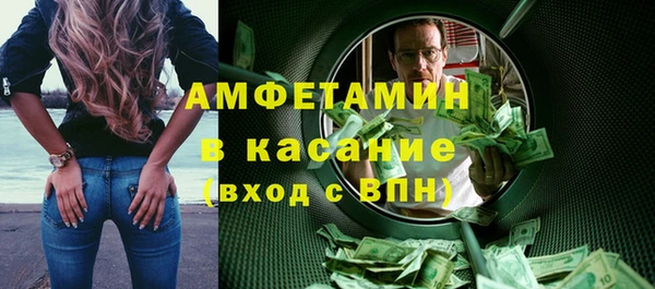 марихуана Белокуриха