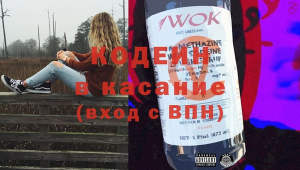 экстази Белоозёрский