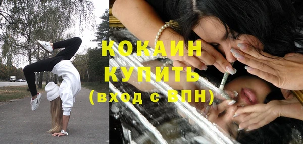 ГАЛЛЮЦИНОГЕННЫЕ ГРИБЫ Беломорск