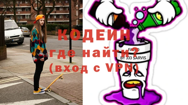 экстази Белоозёрский