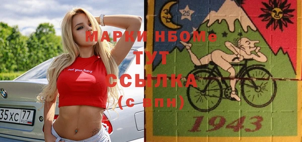 марихуана Белокуриха