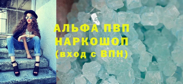 экстази Белоозёрский