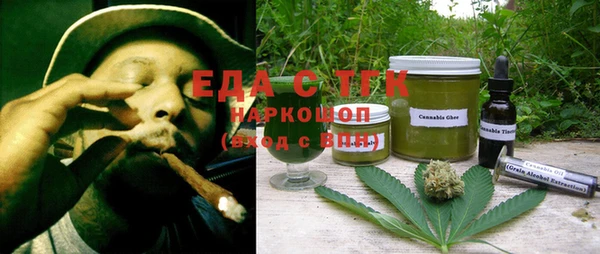 экстази Белоозёрский