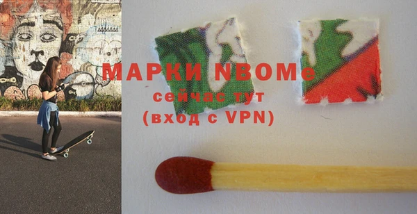 ГАЛЛЮЦИНОГЕННЫЕ ГРИБЫ Беломорск