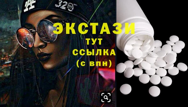 марихуана Белокуриха