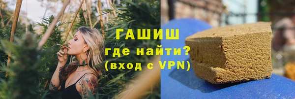 марихуана Белокуриха