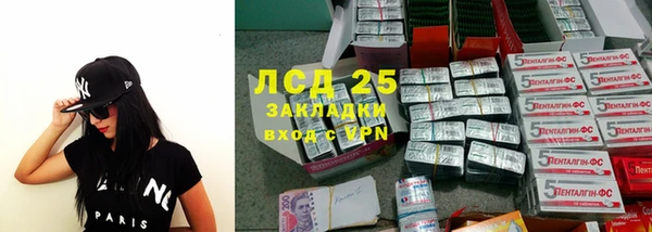 экстази Белоозёрский