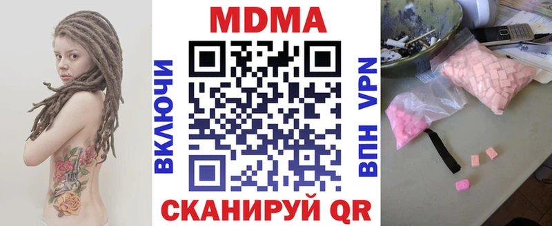 MDMA молли  blacksprut tor  Нарьян-Мар  наркошоп 