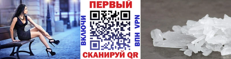 Первитин пудра  Нарьян-Мар 