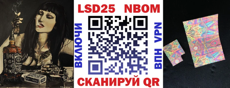 даркнет сайт  Нарьян-Мар  Наркотические марки 1,5мг 
